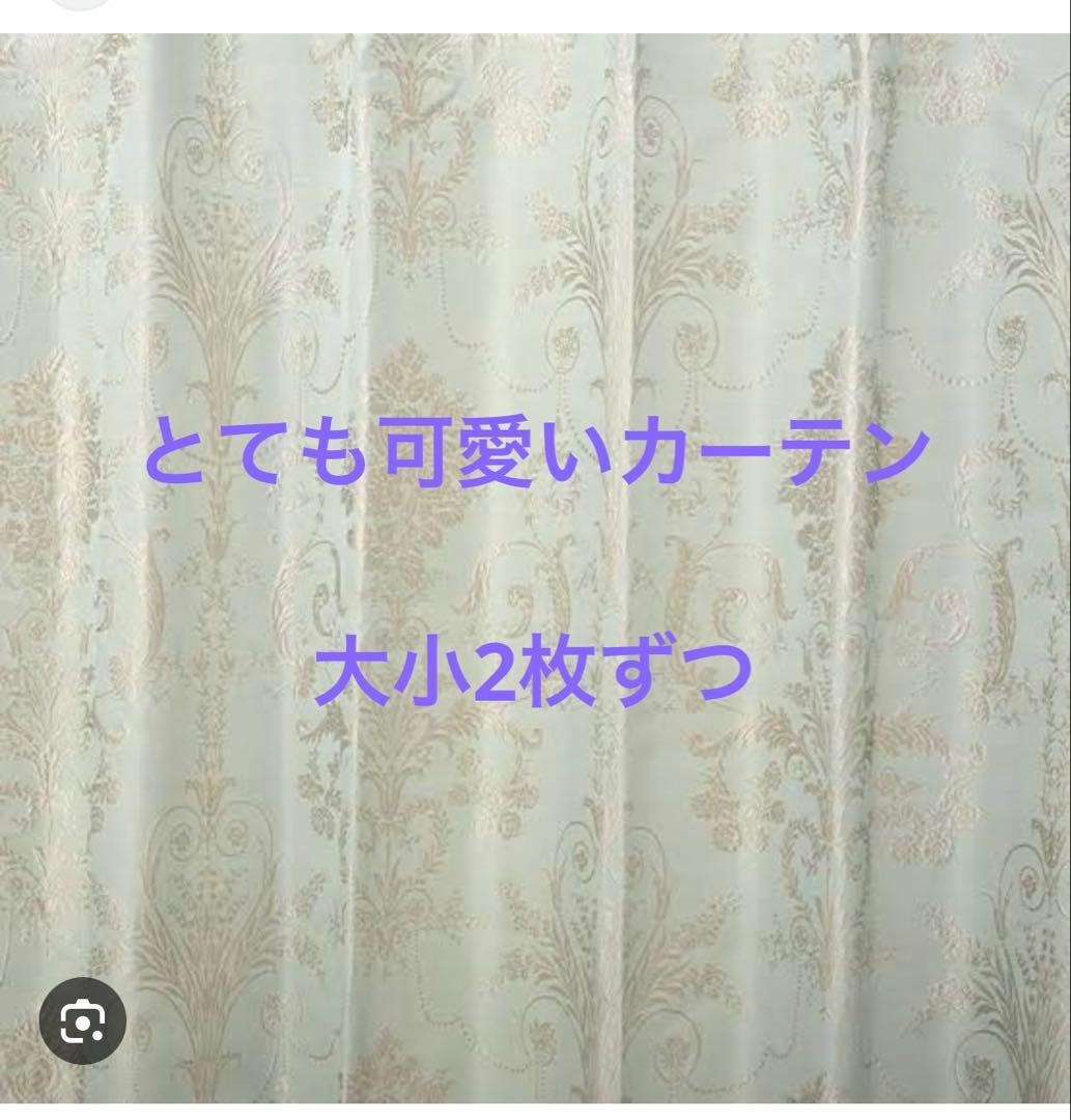 青緑 花柄 ドレープカーテン