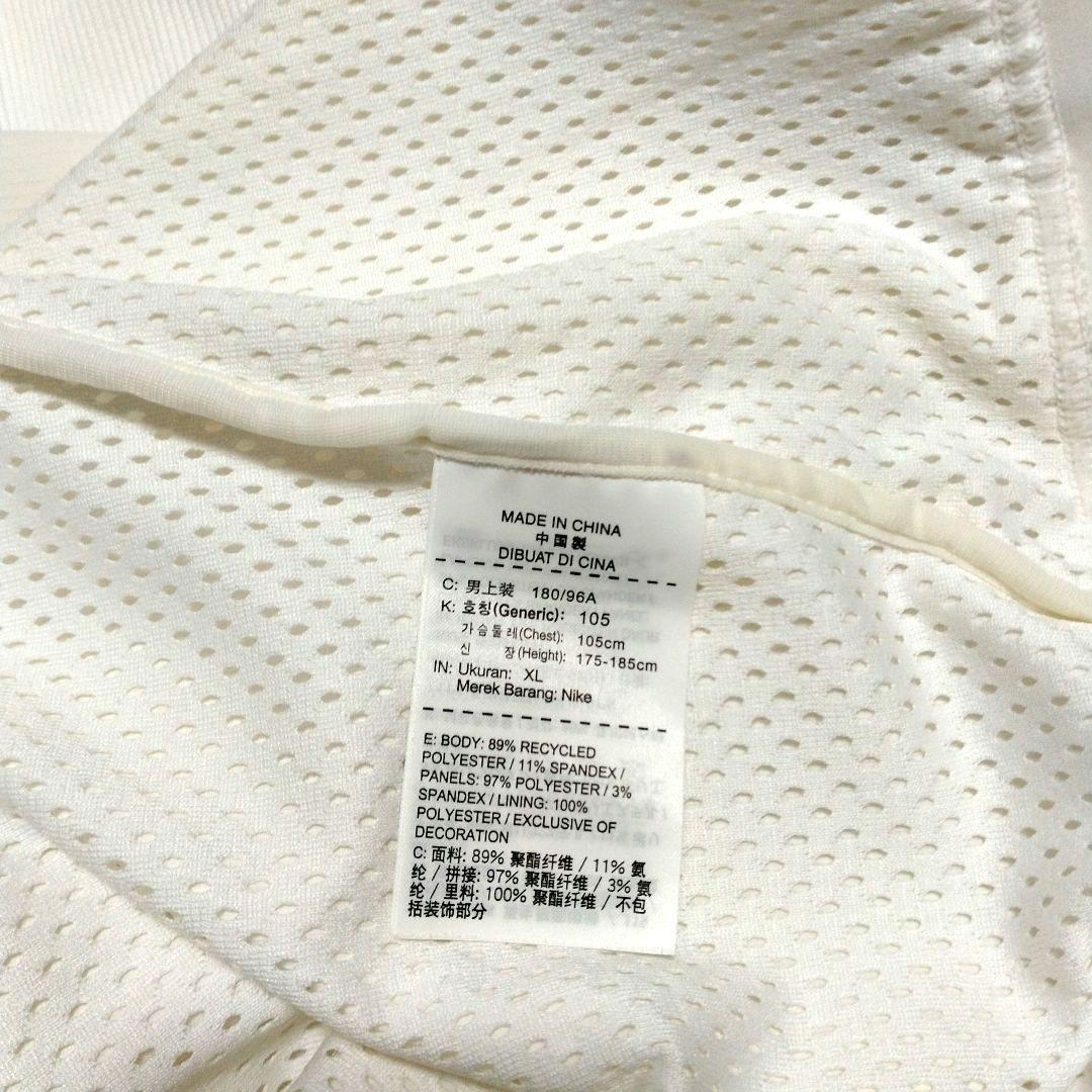 ナイキドライフィットラファエル・ナダル 白/クリーム ウォームアップジャケット