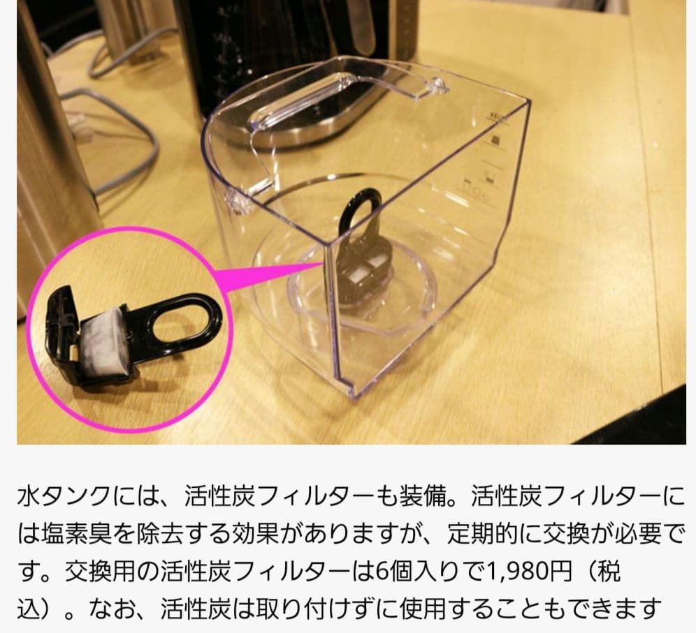 ニシです！ブラウン マルチサーブ コーヒーメーカー