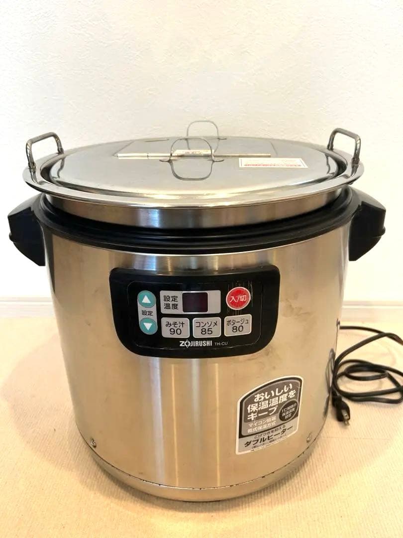 最安値　象印 スープジャー TH-CU160 16リットル