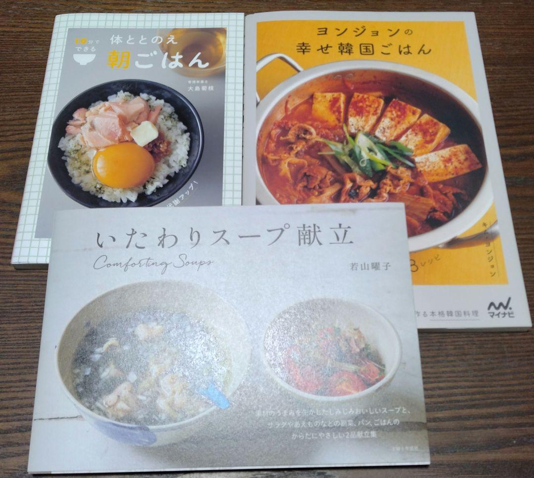 cocoacocoa⭐️様　となりのオハコ