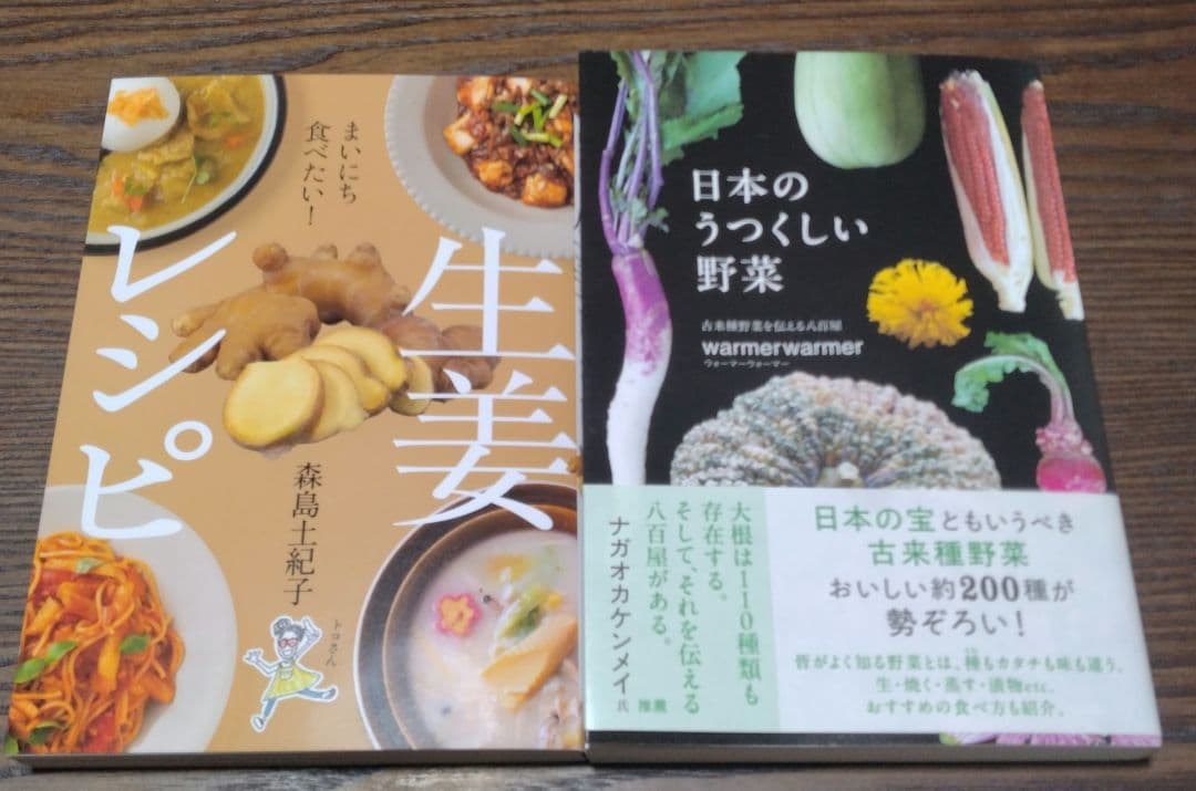 cocoacocoa⭐️様　となりのオハコ