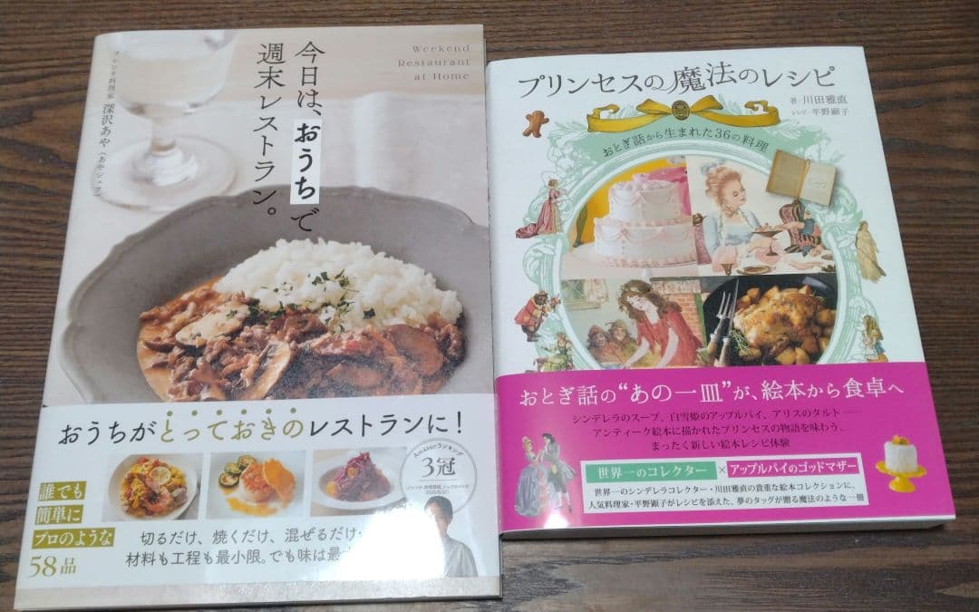 cocoacocoa⭐️様　となりのオハコ