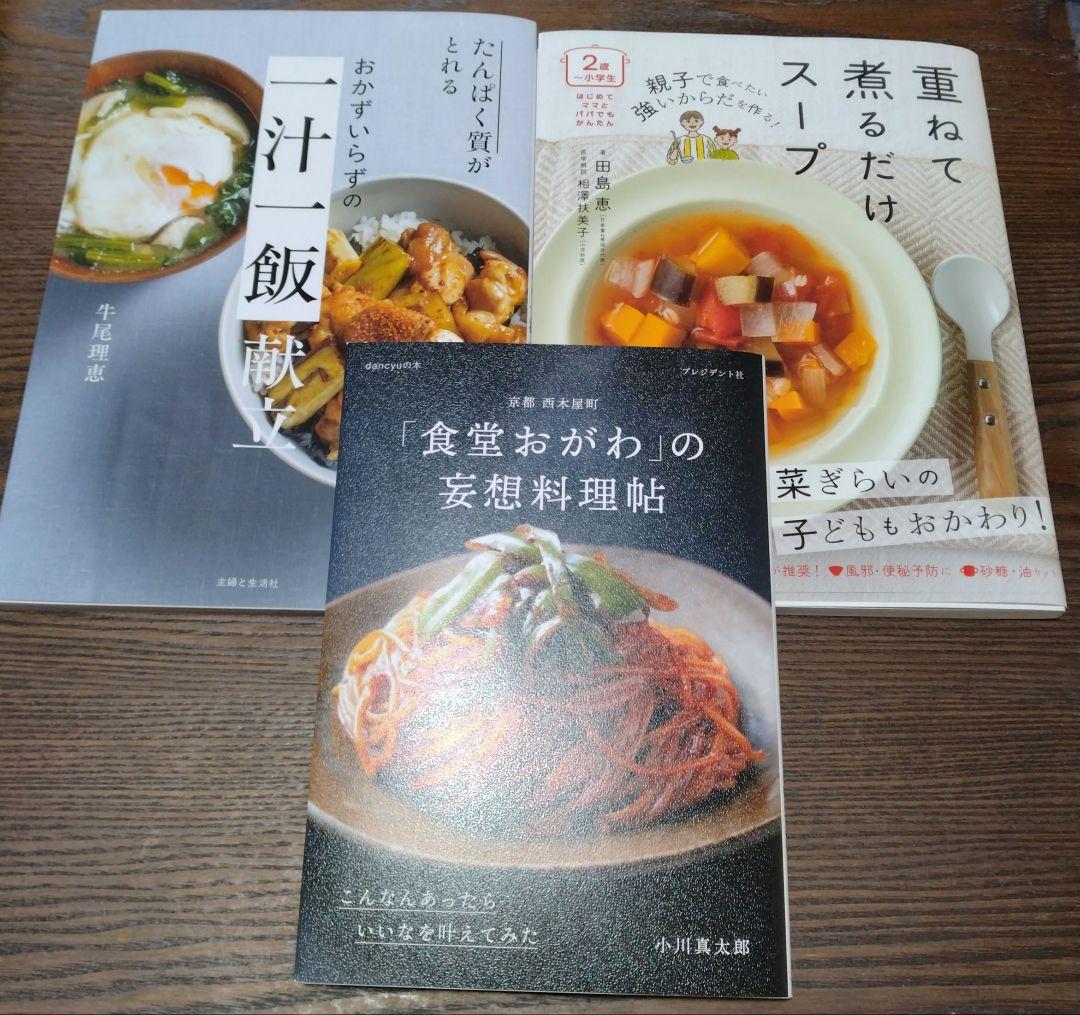 cocoacocoa⭐️様　となりのオハコ