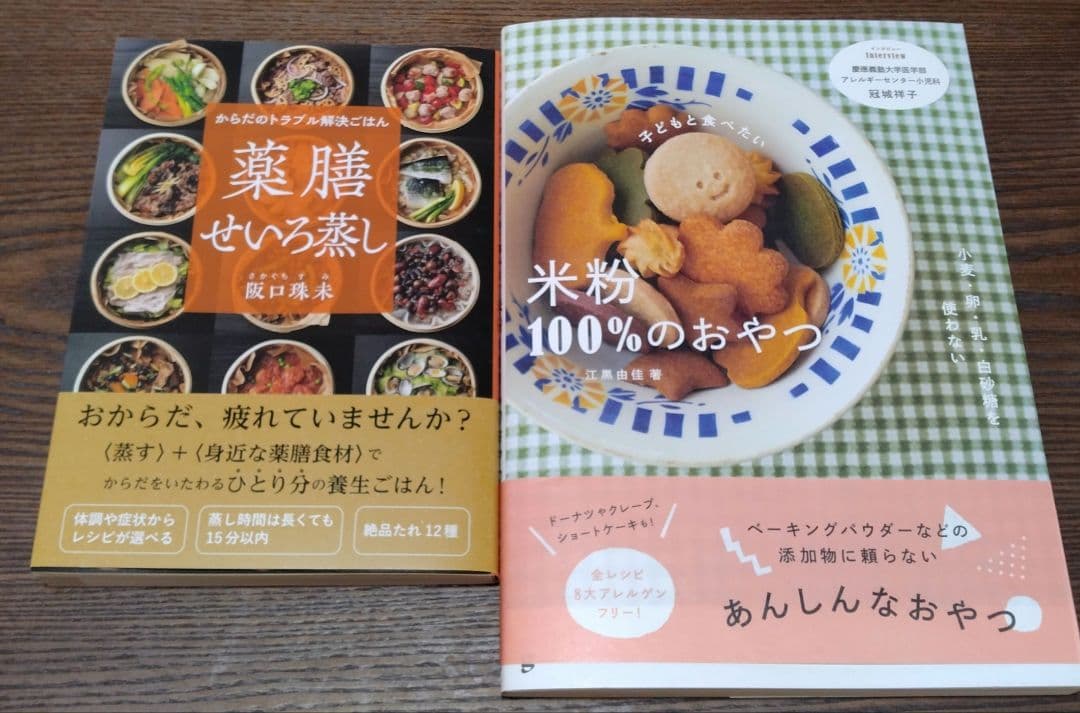 cocoacocoa⭐️様　となりのオハコ