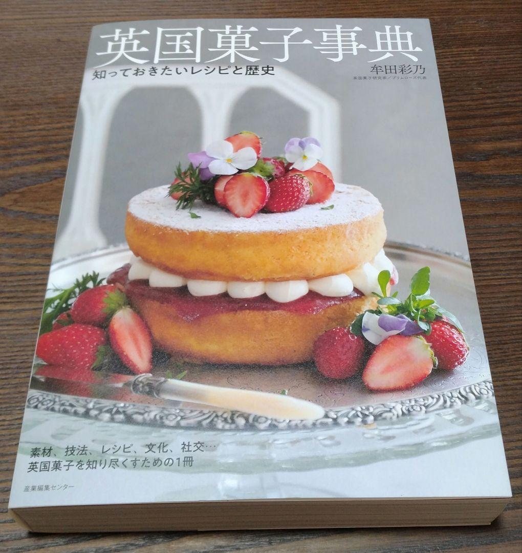 cocoacocoa⭐️様　となりのオハコ