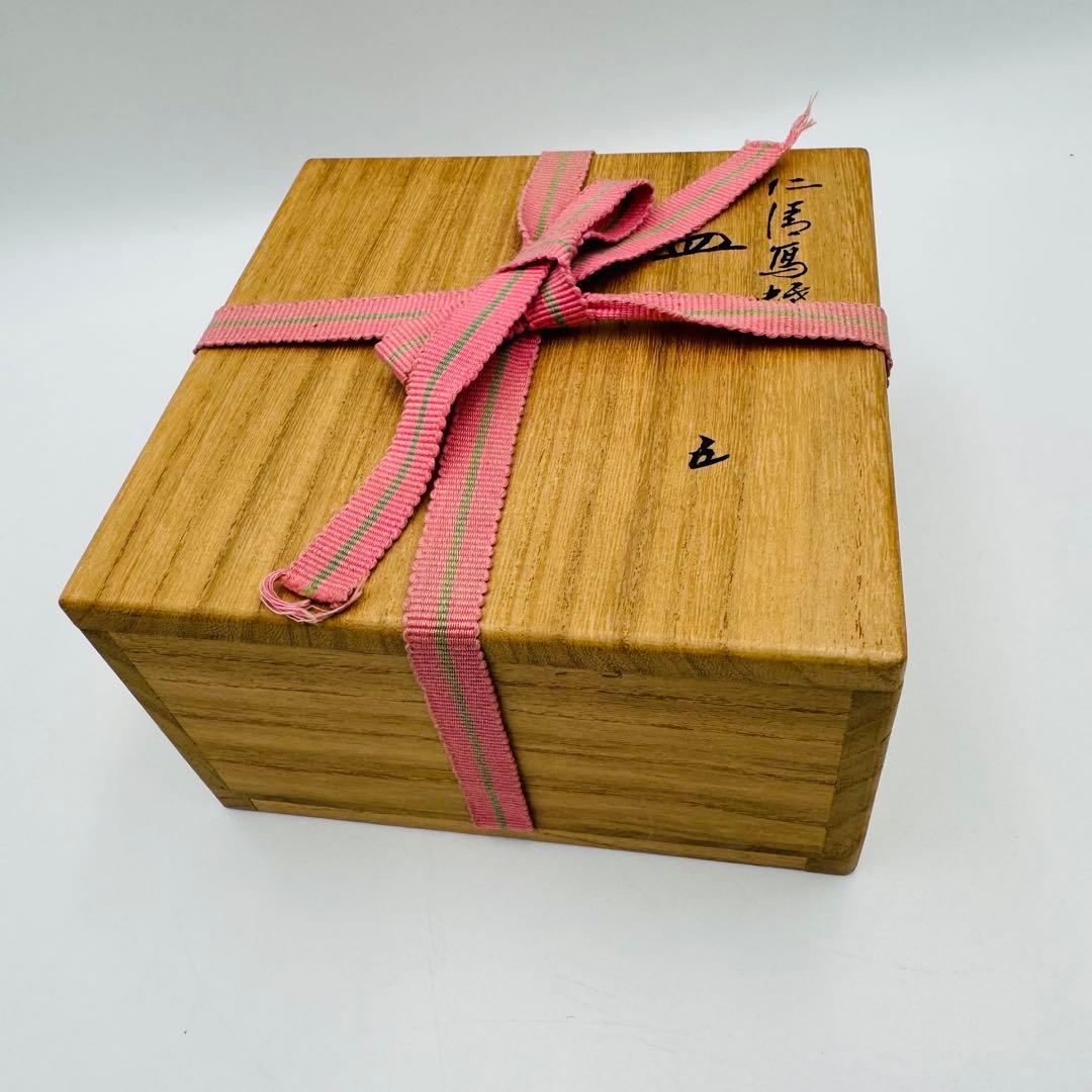 【仁清写　永楽善五郎　皿　五客　蝶　共箱】骨董　アンティーク　インテリア