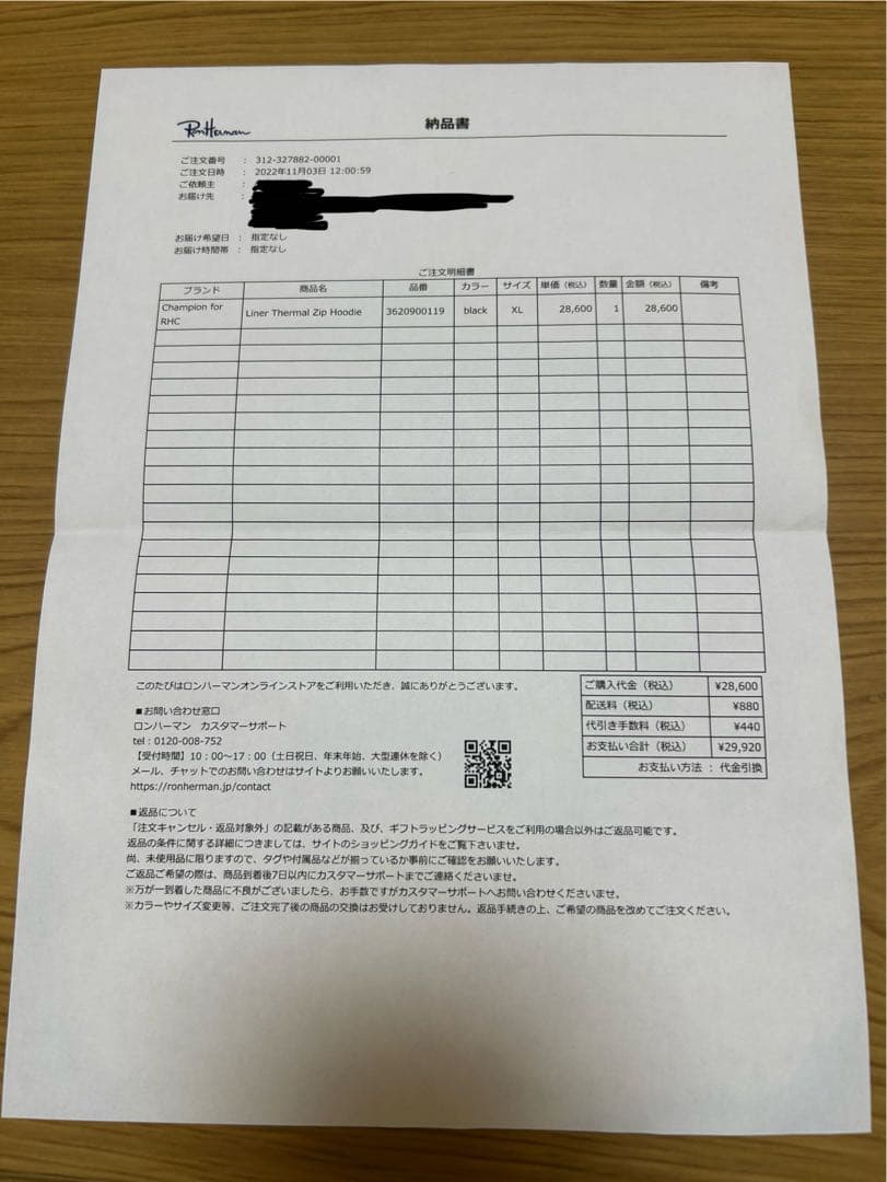 RHCロンハーマンChampion Thermal Zip Hoodie XL