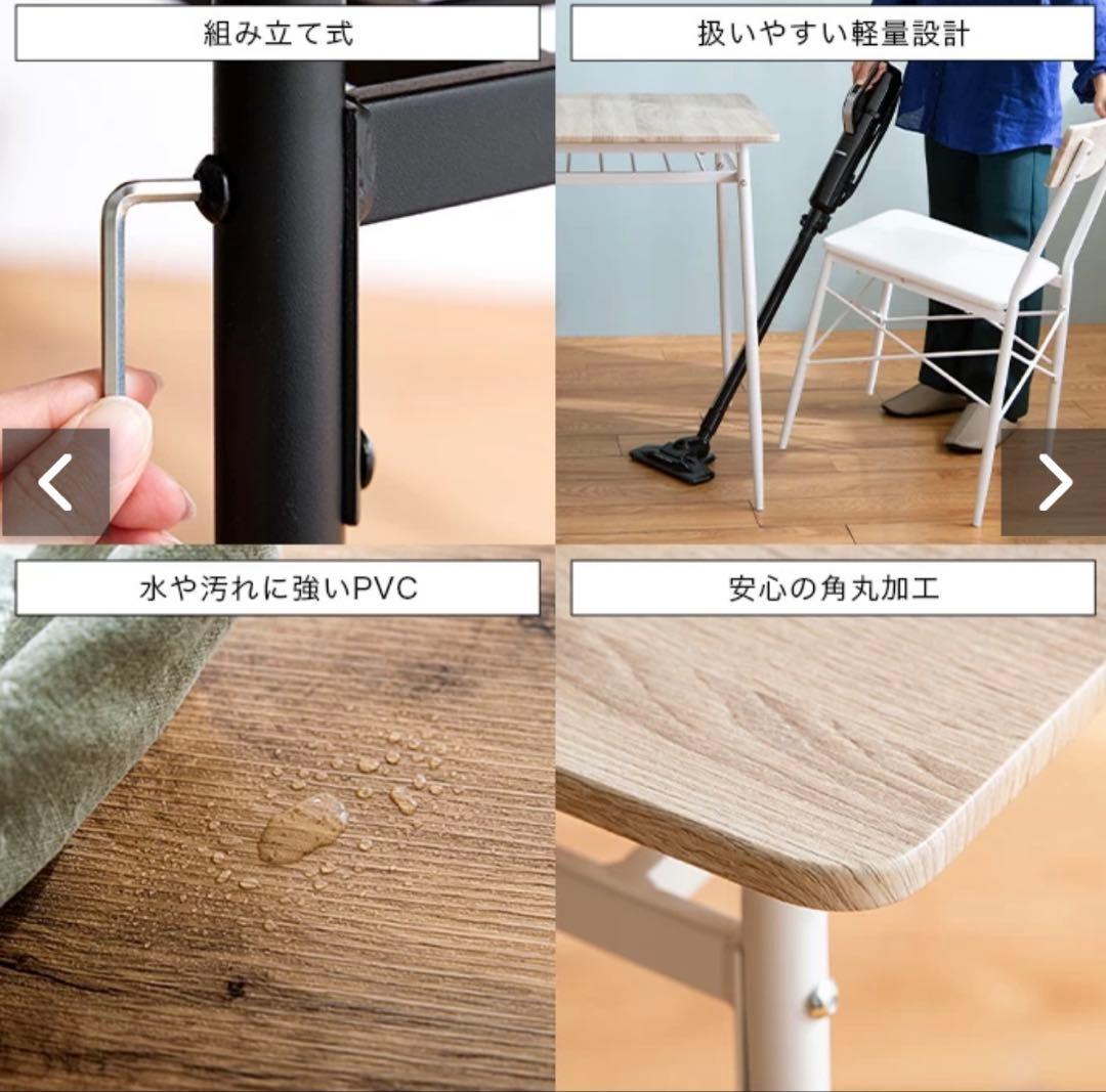 Roly ダイニングテーブルセット110cm幅　16666→8999円最終値下げ