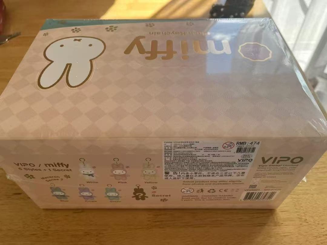 海外限定 VIPO × ミッフィー ドーパミン ぬいぐるみキーホルダー シリーズ