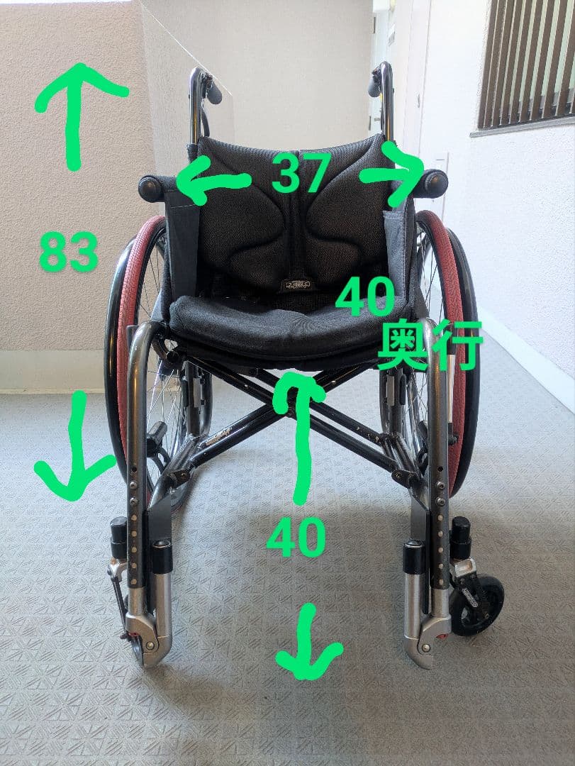 OX自走用車椅子 　介助用車椅子　オーエックス　マツナガ　車いす　車イス