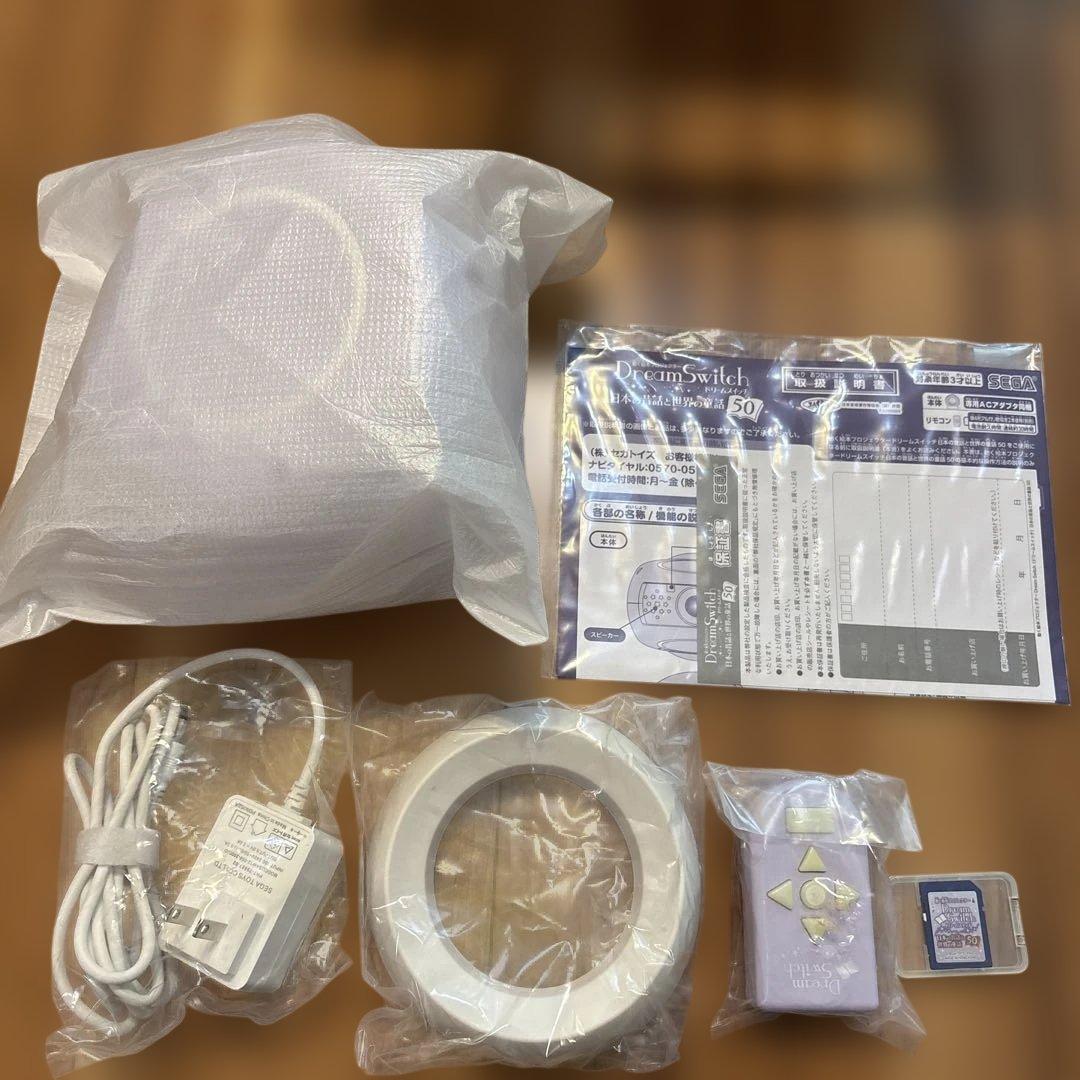 箱付美品 ドリームスイッチ 日本と世界の童話50話 箱・付属品完備 寝かしつけ