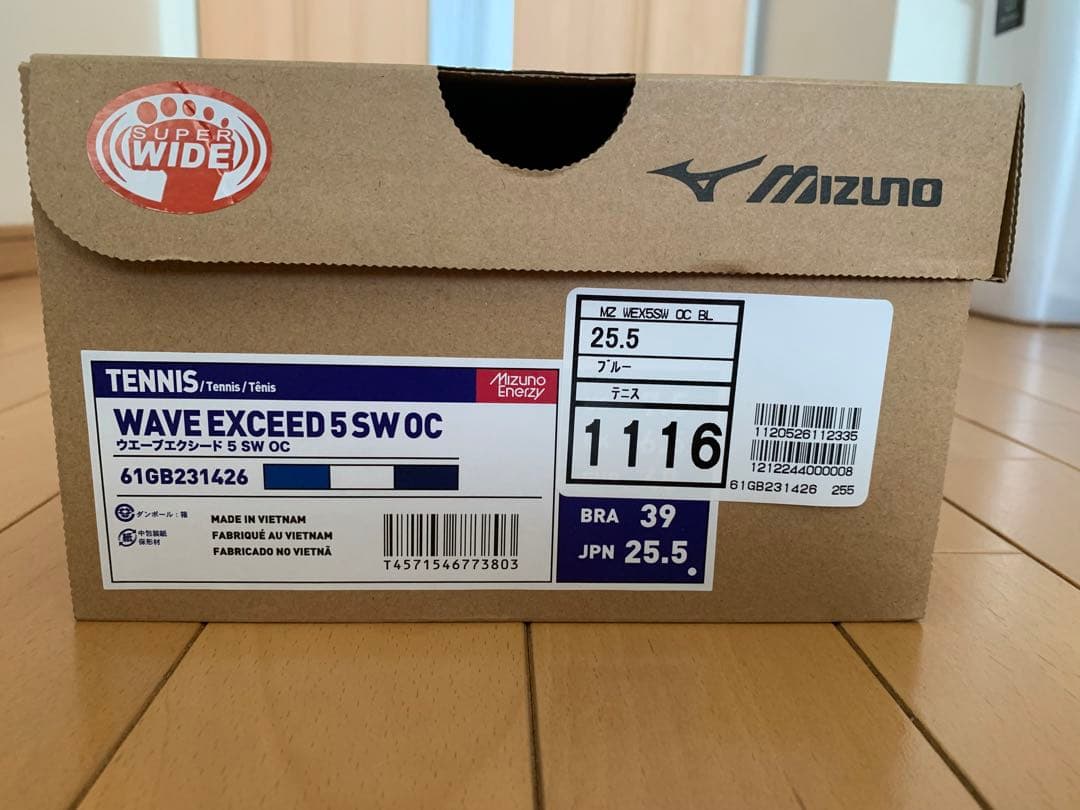 ミズノ　WAVE EXCEED 5SW OC