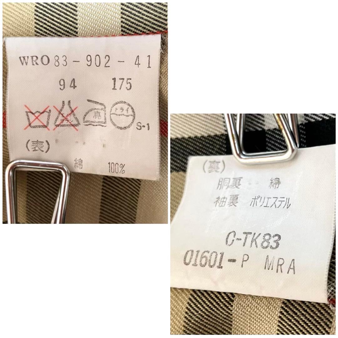 バーバリー　トレンチコート　ロング119 裏地ノバチェック　総柄　ベルト　大きめ