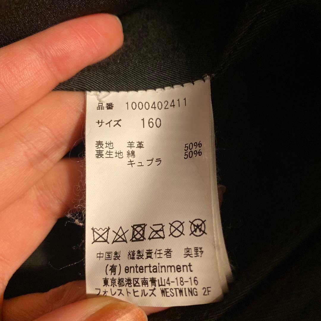 ぴよみ◆beautiful peopleライダースジャケット160