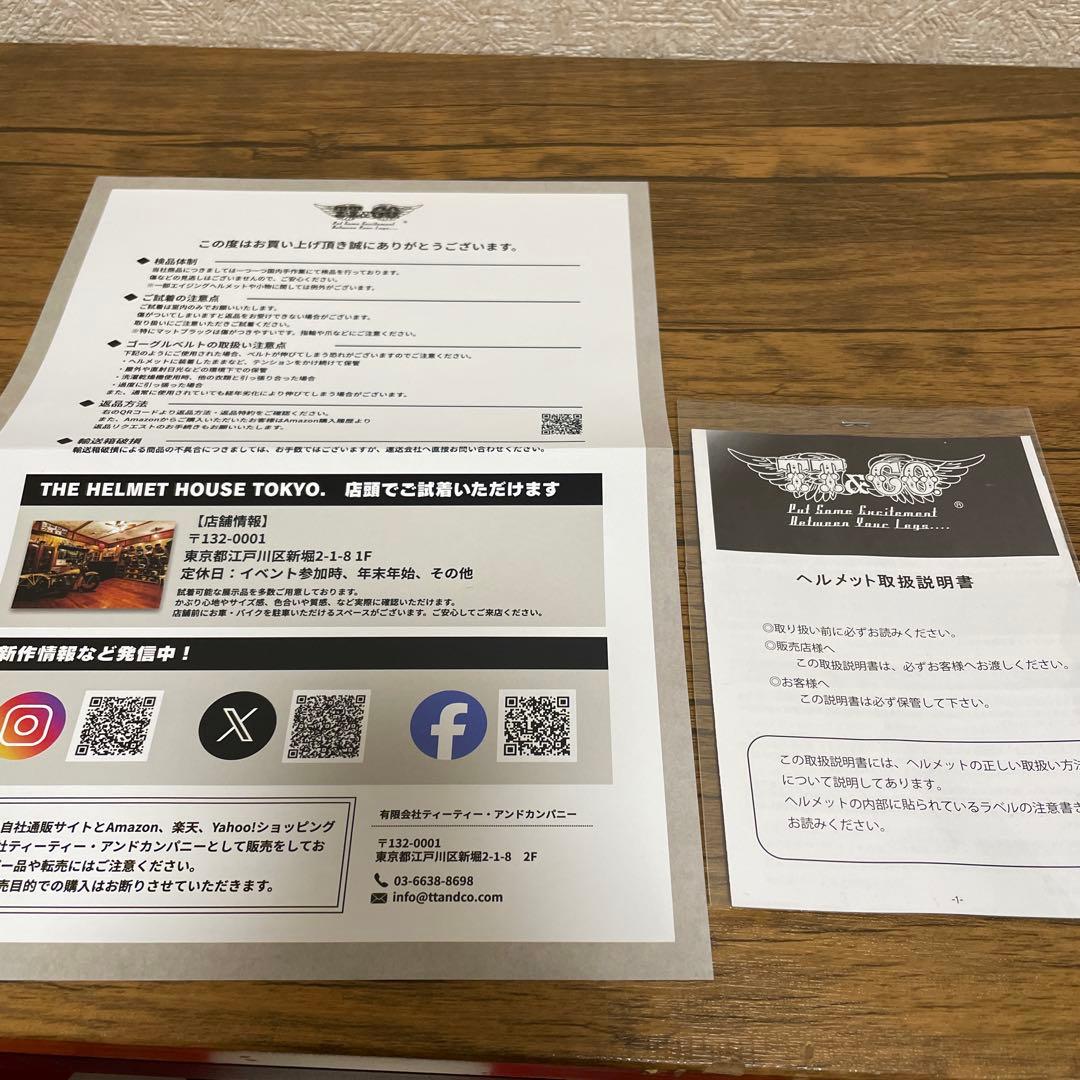 TT&CO. スーパーマグナム ジェットヘルメットM/Lサイズ57-58cm