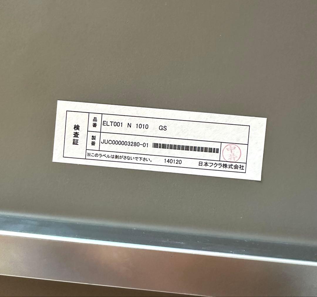 HUKLA日本フクラ スクエアセンターテーブル ストーン 100