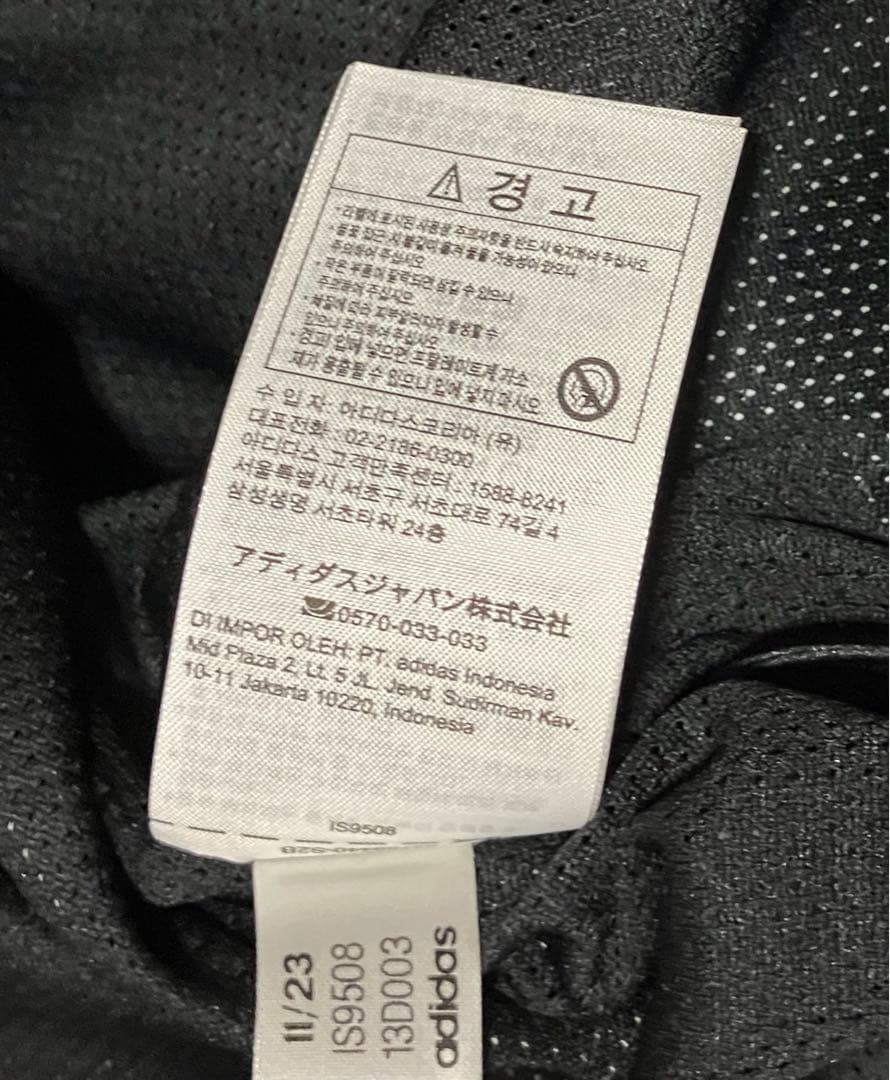 【未使用】adidas x National Geographic ジャケット