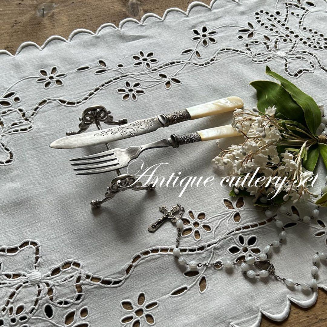 A アンティーク カトラリー3点セット