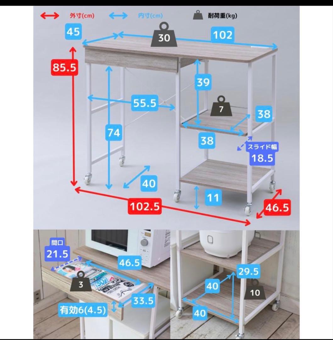 YAMAZEN 山善 キャスター付き収納ラック レンジラック レンジ台 ボード