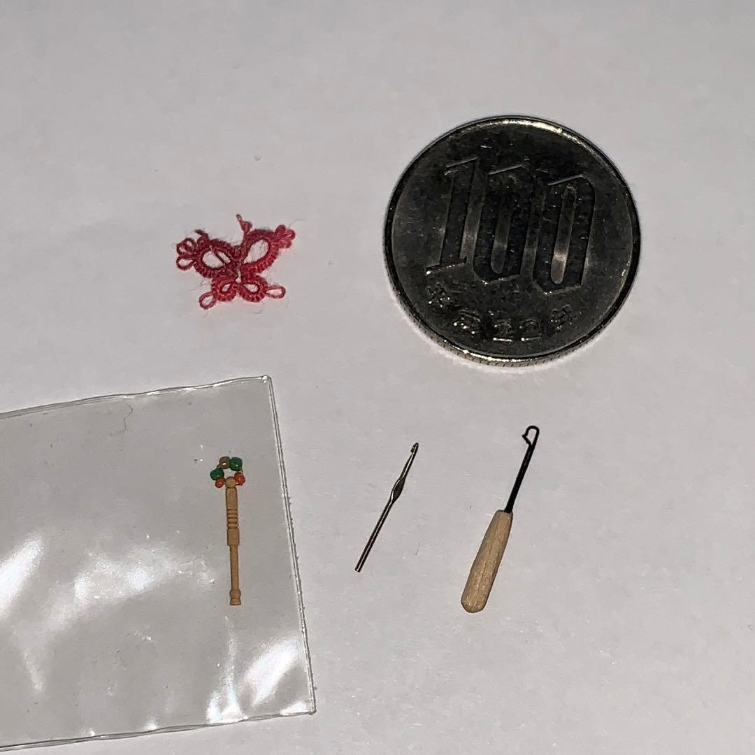 ヨーロッパ　手芸用品のミニチュア　かぎ針　ドールハウス