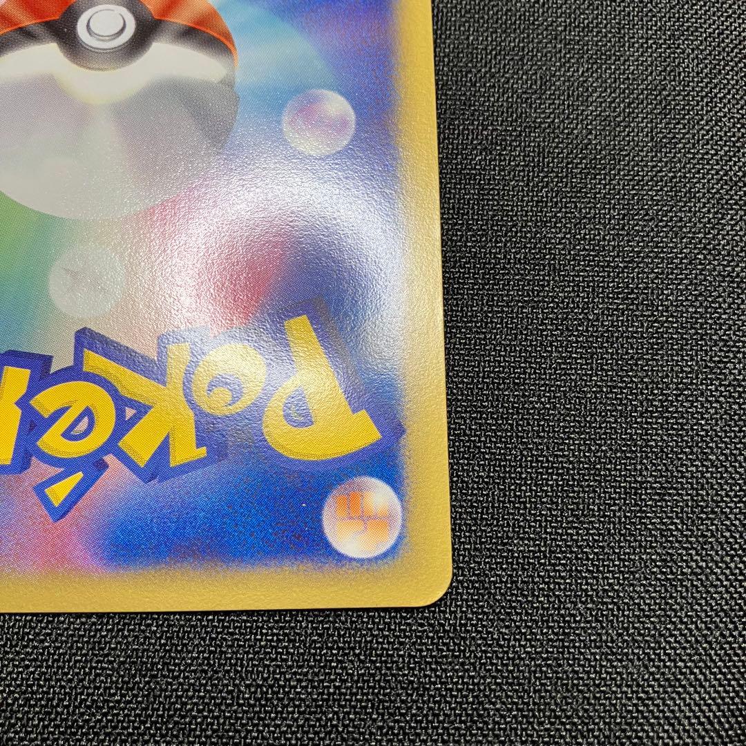 レックウザC LV.X 1ED