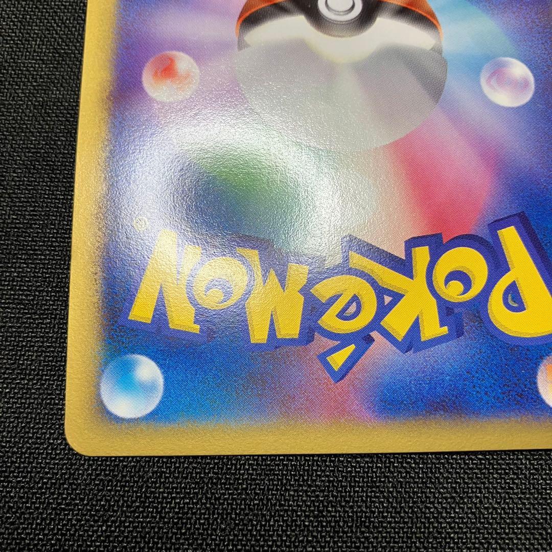 レックウザC LV.X 1ED