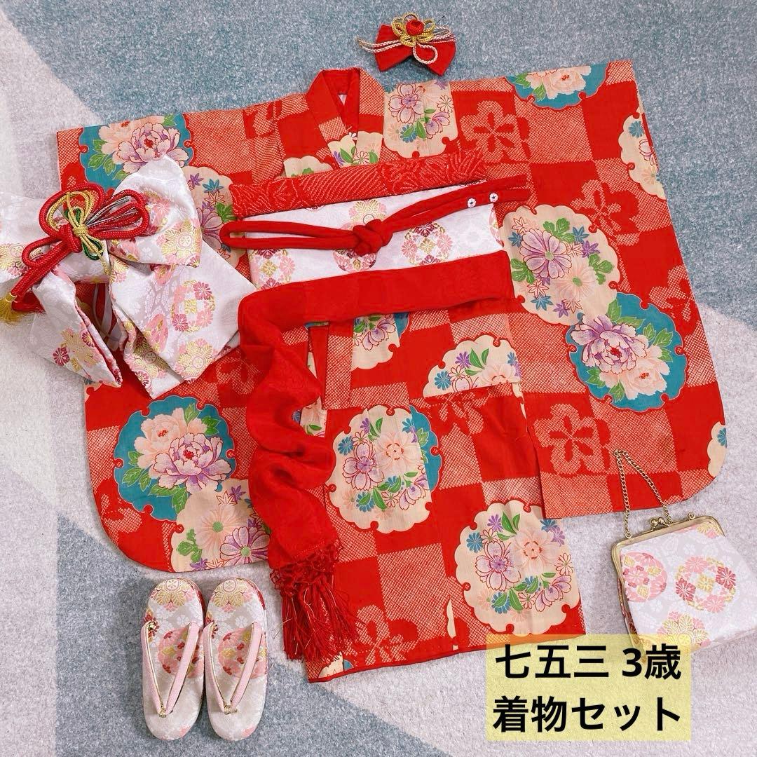 七五三 3歳 アンティーク 着物 作り帯 バッグ 草履 髪飾り セット
