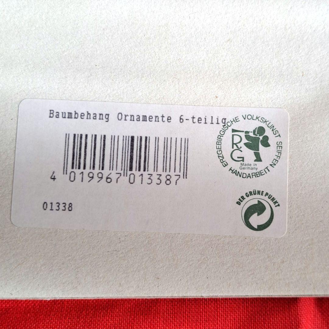 木製クリスマスオーナメント 6個セット ドイツ エルツ山地 ザイフェン