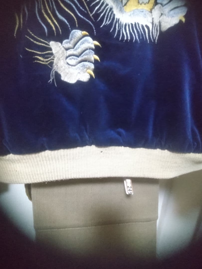 東洋エンタープライズ 限定品 Lサイズ 虎刺繍 スカジャン ネイビー