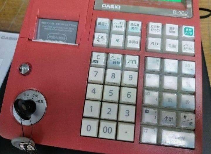 カシオレジスター　TE-300　フル設定無料　 送料無料人気機種　477787