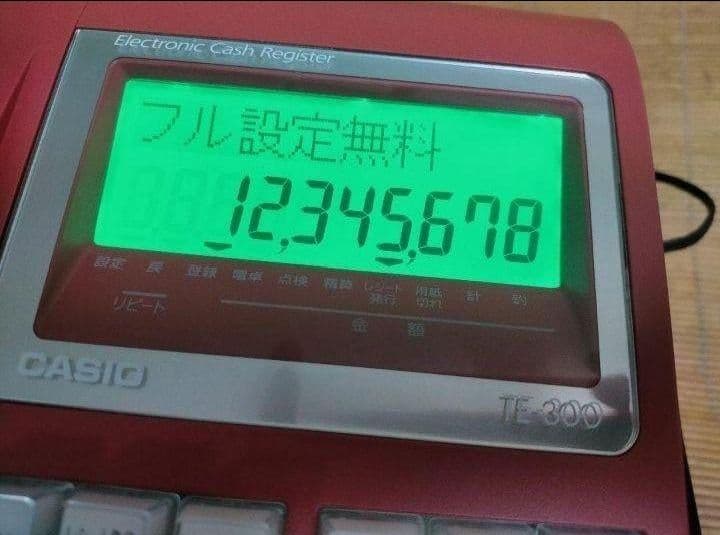 カシオレジスター　TE-300　フル設定無料　 送料無料人気機種　477787