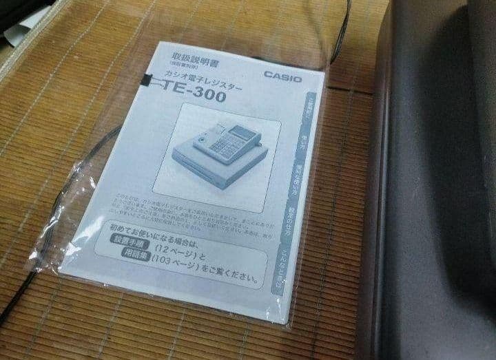 カシオレジスター　TE-300　フル設定無料　 送料無料人気機種　477787