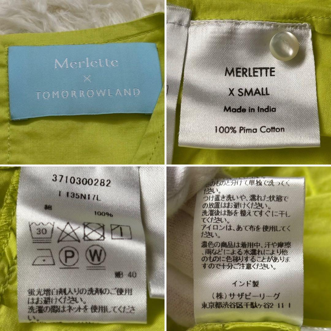 【別注】Merlette SOLIMAN ティアードワンピース ライムグリーン