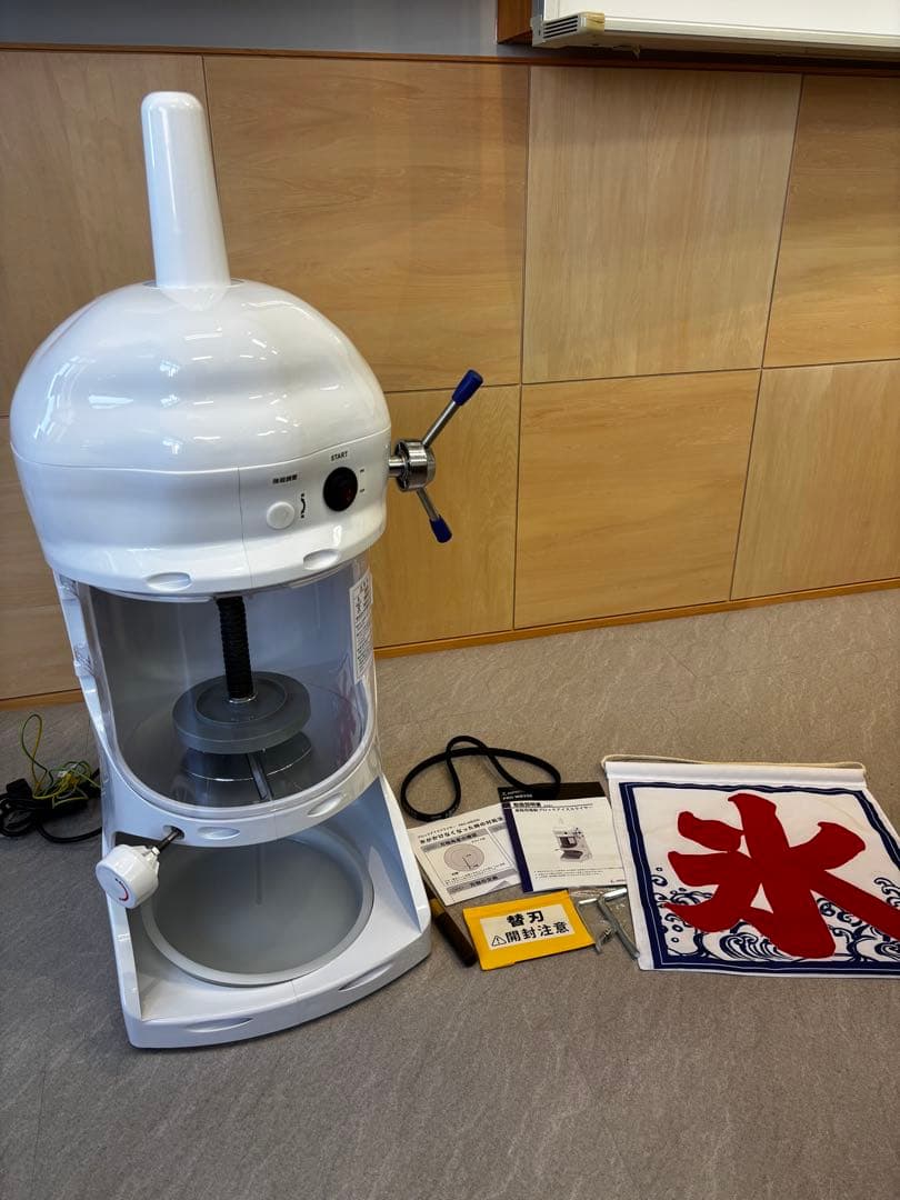 キプロスター　電動業務用かき氷機　PRO-WB350