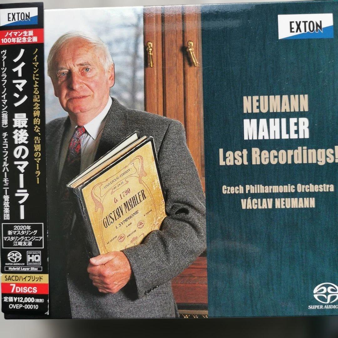 SACD ノイマン　最後のマーラー　チェコフィル　7枚組　タワーレコード