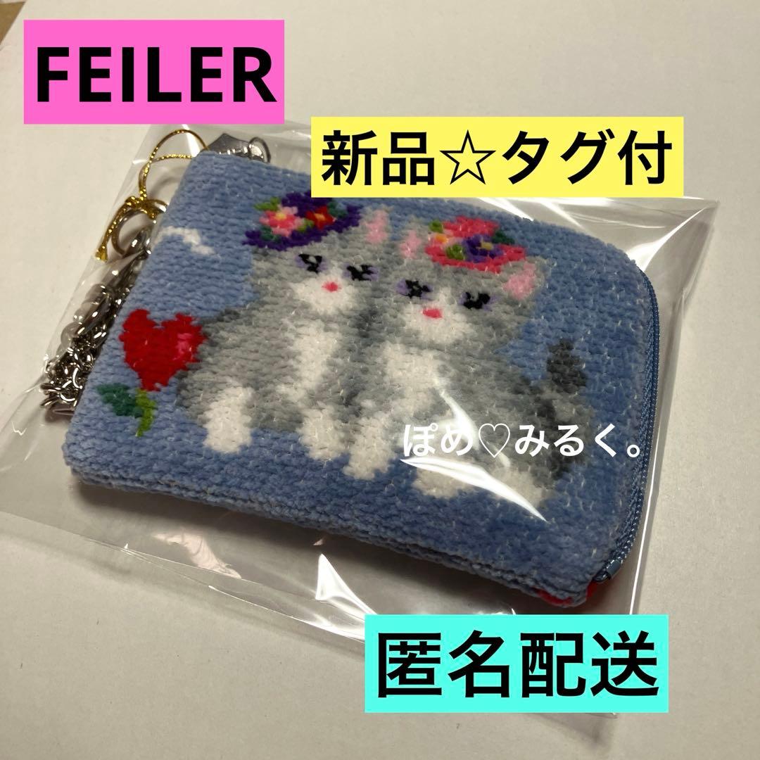 MON PETIT CHAT（モンプティシャ）★ミニポーチ★FEILER★新品