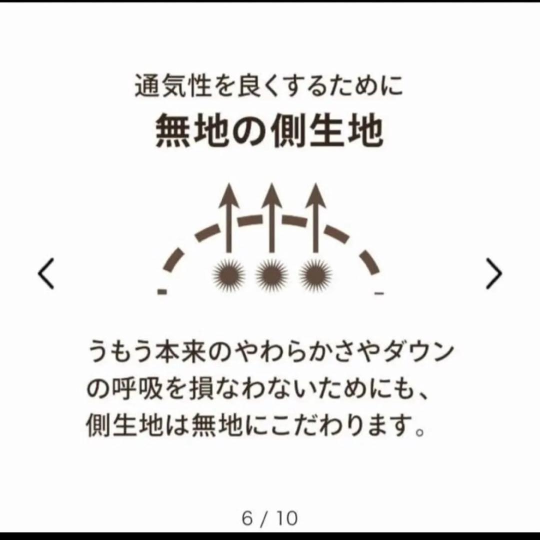生毛工房　羽毛布団　クイーン　本掛け　ダウン