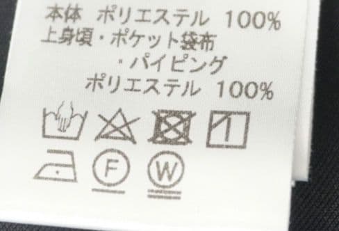 試着のみ♡ルネ♡プリマコート