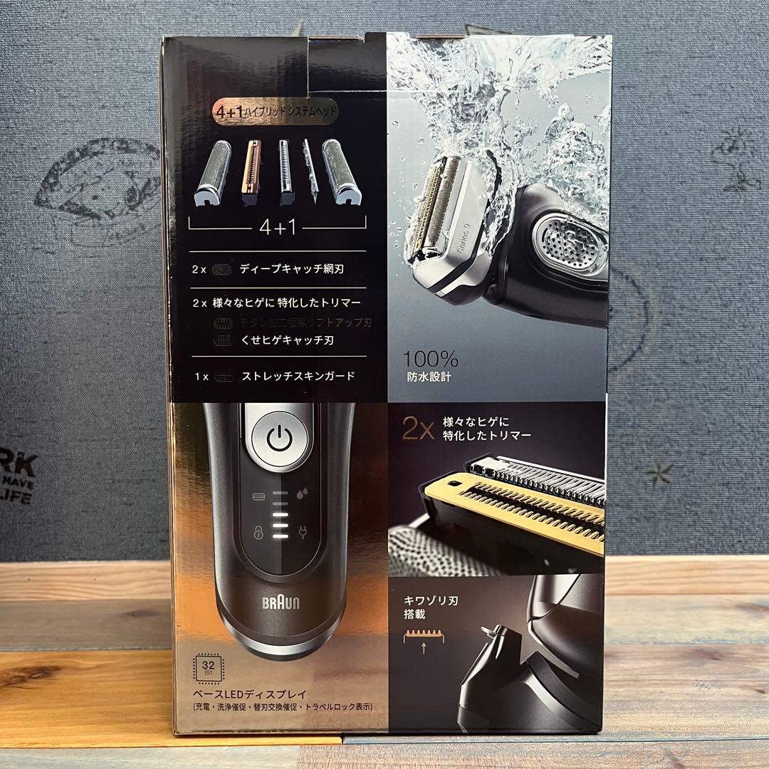 h*c様 除菌洗浄器付き　ブラウン　シリーズ9　メンズ電気シェーバー　9360c