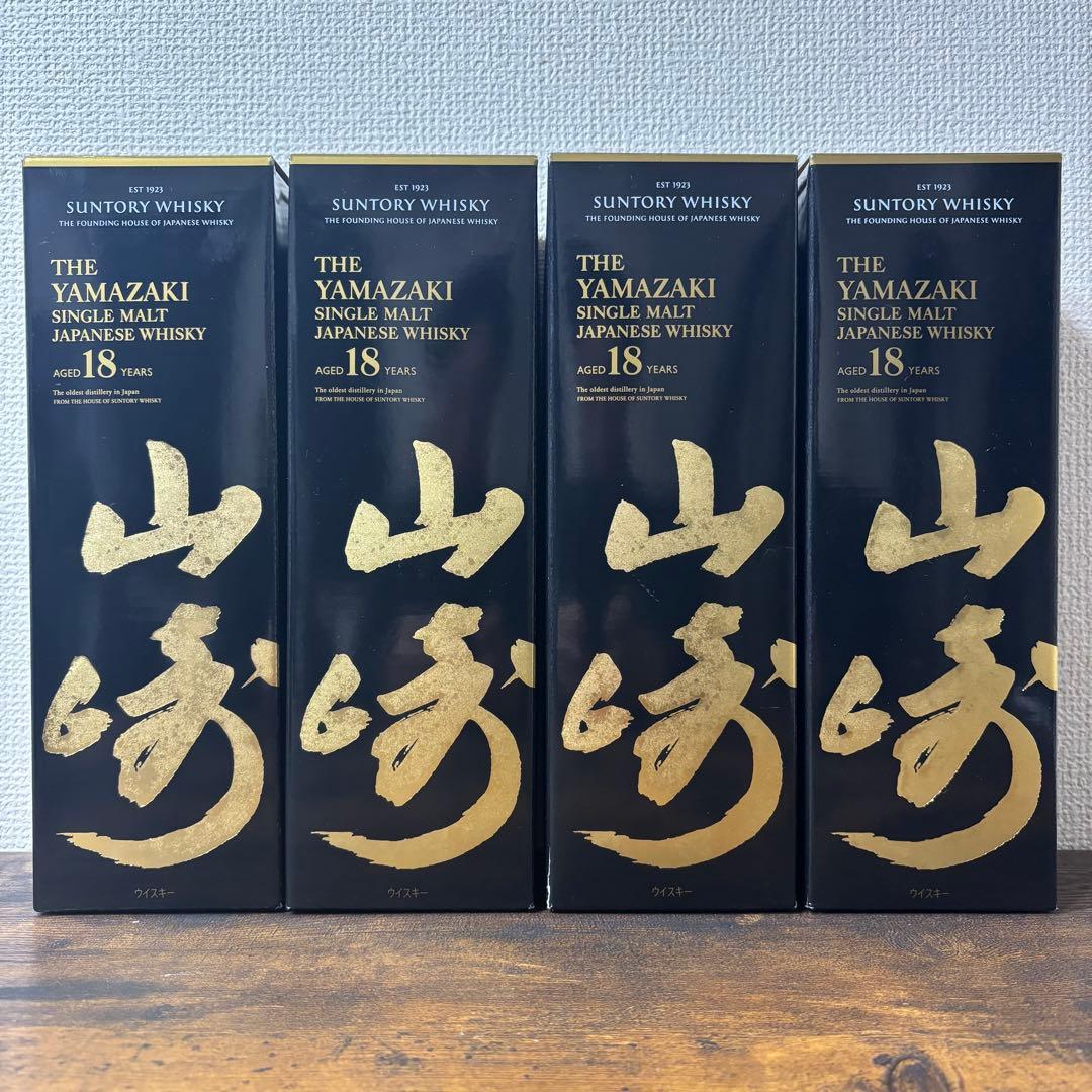 山崎18年・白州18年・響21年 空瓶 空箱
