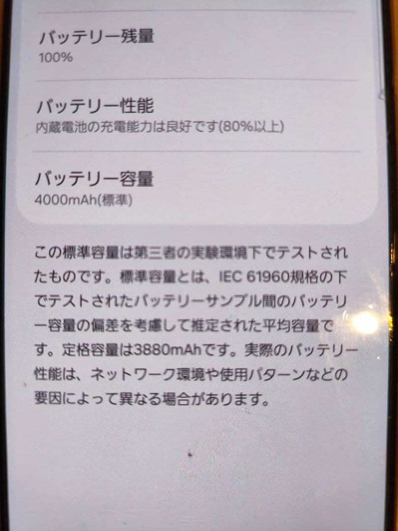 Samsung Galaxy S21 5G ファントムバイオレット