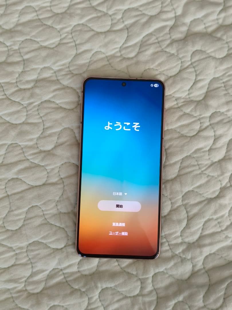 Samsung Galaxy S21 5G ファントムバイオレット