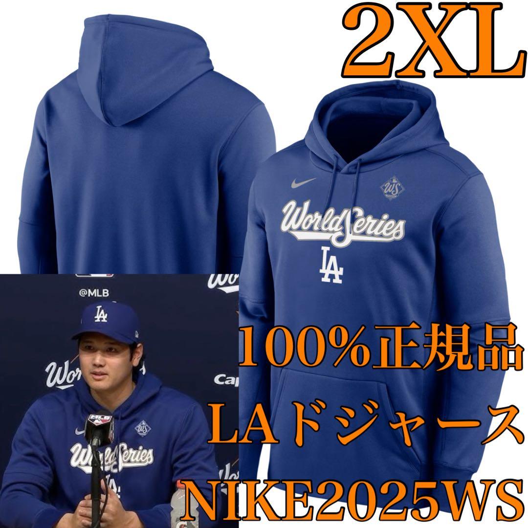 【100%正規品】2XLロサンゼルス・ドジャース大谷翔平選手着用2025WS
