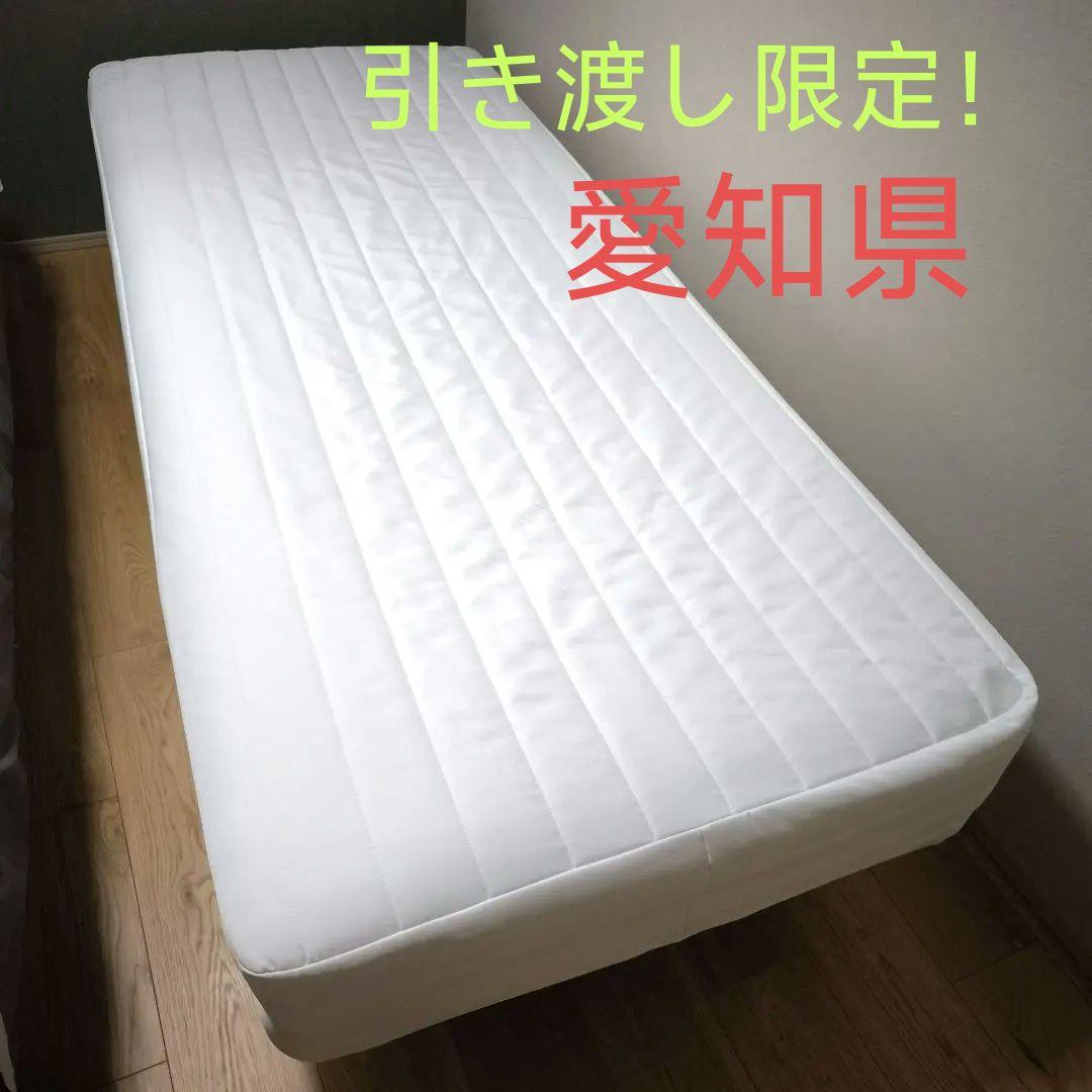 無印良品　脚付きマットレス スモール セミシングル