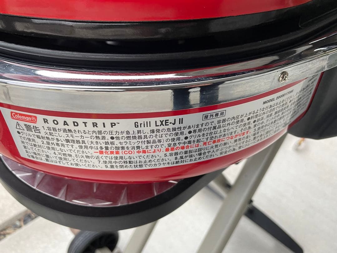coleman ロードトリップグリル LXE-J Ⅱ