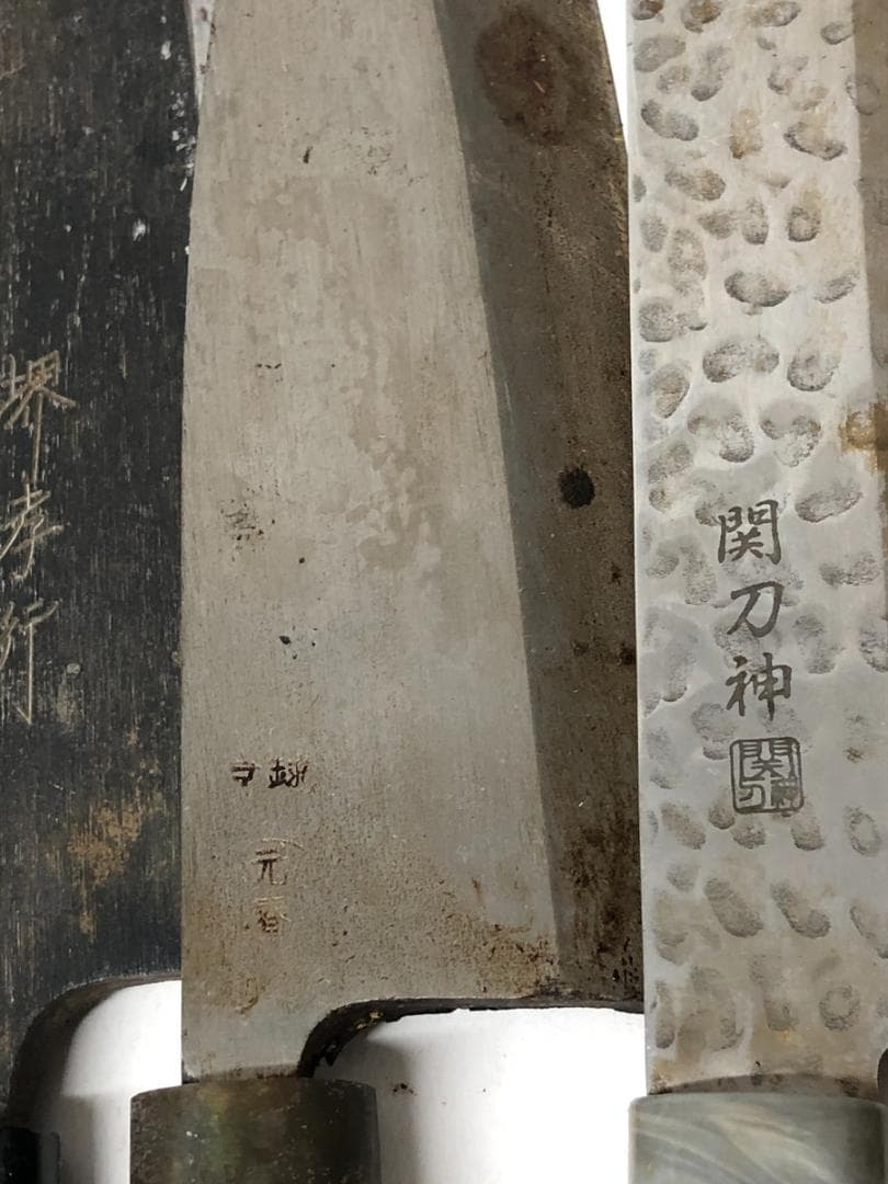 10.141-70 ▲ 包丁 大量 まとめ売り 13点 堺景虎 堺孝行 錆びあり