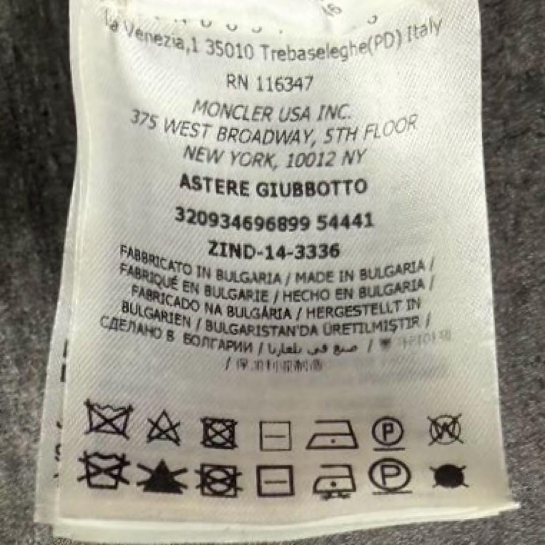 良品 MONCLER ASTERE ロゴ ウール ダウン アウター モンクレール
