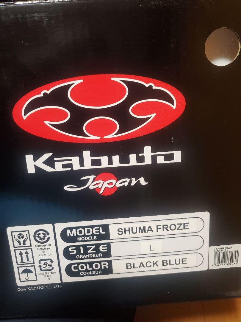 ゆう様用Kabuto Shuma Froze Lサイズ　ブルーミラーシールド付き