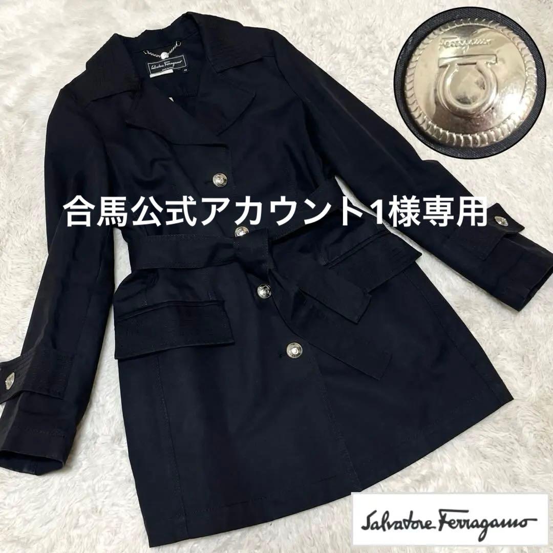 フェラガモ　ガンチーニ　銀ボタン　チェスター　ロングコート　ベルト　黒　ブラック